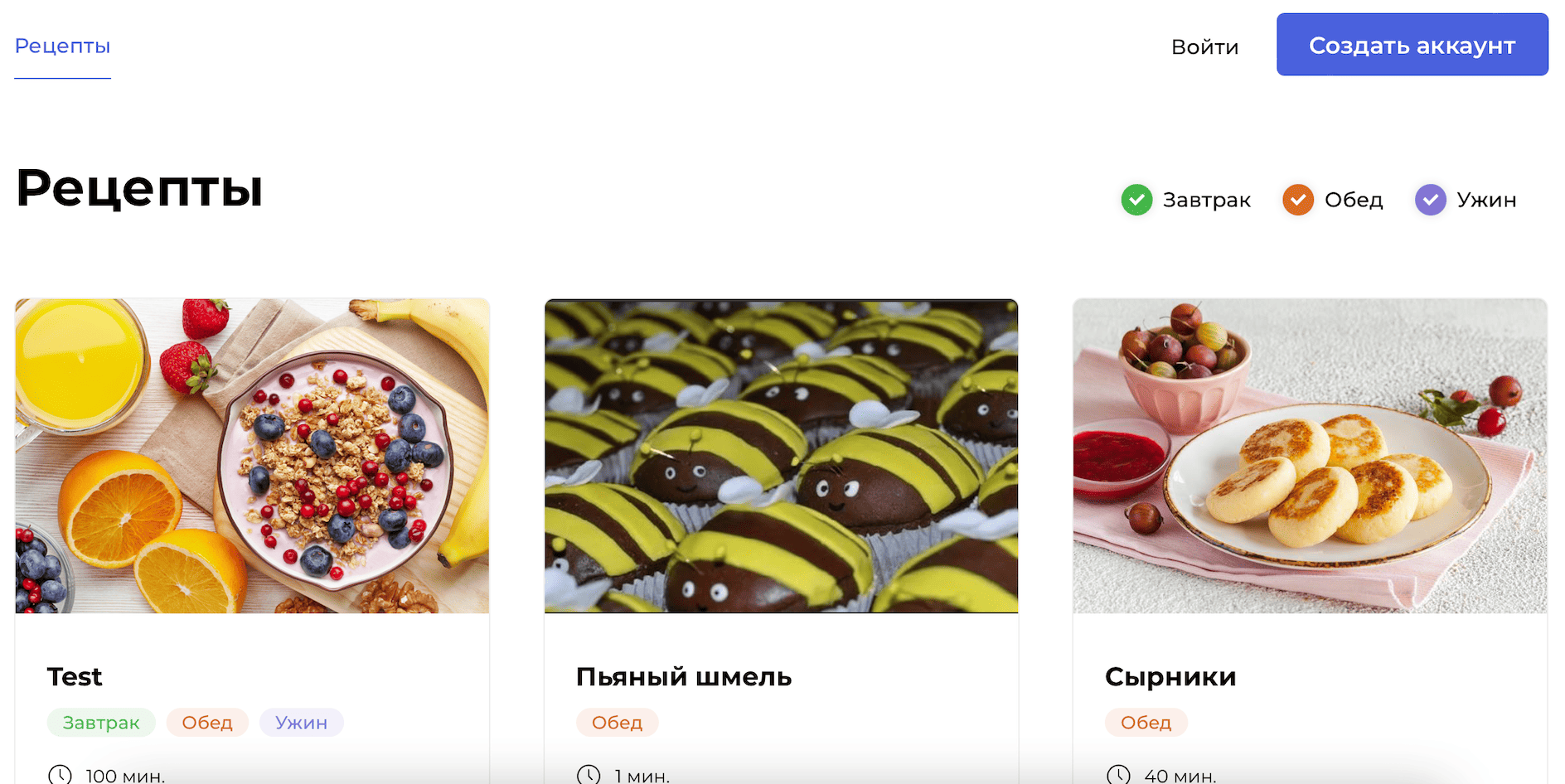 Foodgram ("Продуктовый помошник")